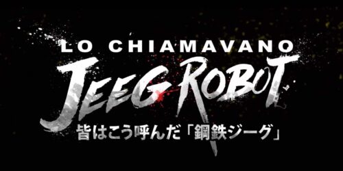 Trailer – Lo chiamavano Jeeg Robot