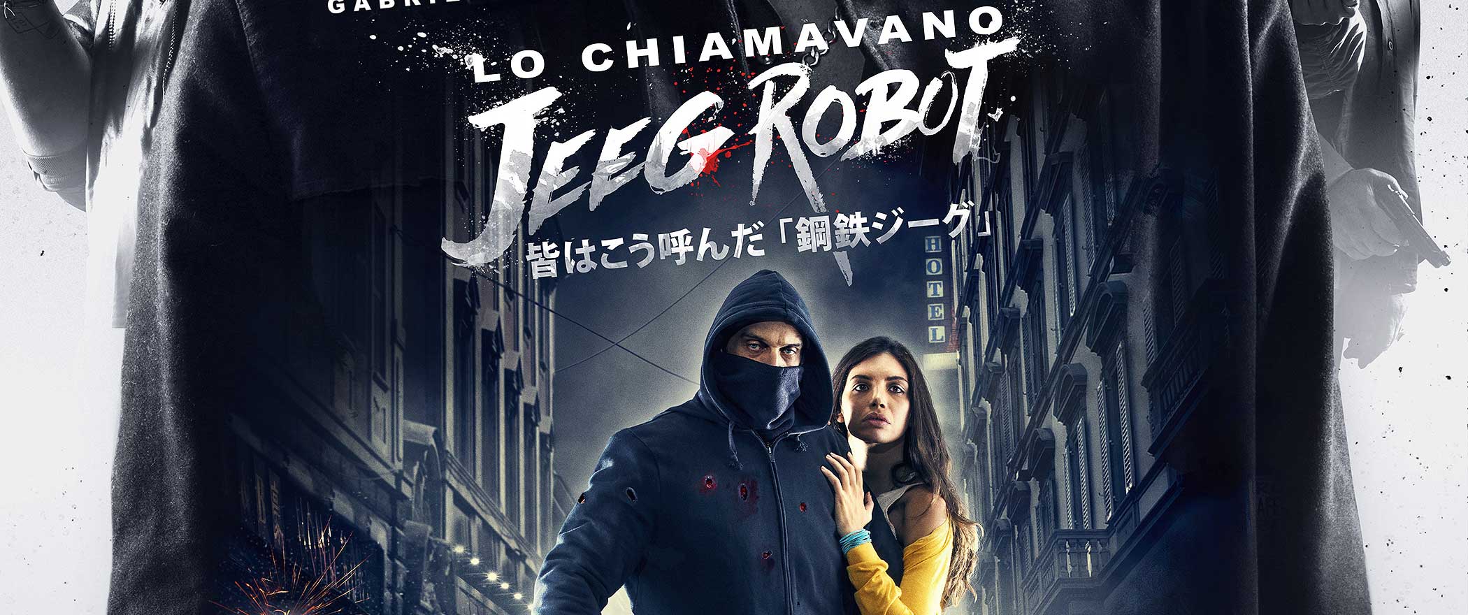 Lo chiamavano Jeeg Robot