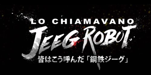 Lo chiamavano Jeeg Robot – Trailer (versione 21 aprile 2016)