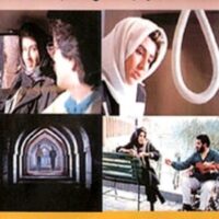 Locandina internazionale