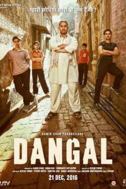 Scheda Dangal 2016 locandina Dangal 2016