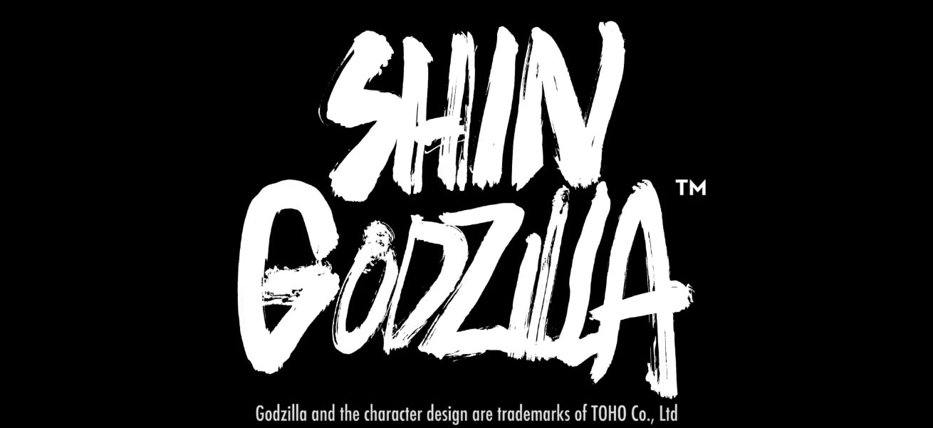 Shin Godzilla - Trailer 90'' italiano