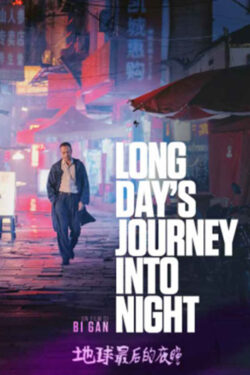 locandina Long Day’s Journeys Into Night