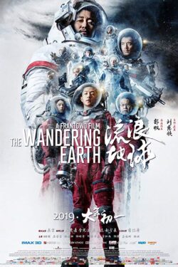 locandina The Wandering Earth