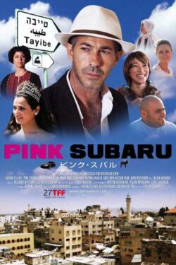 Locandina – Pink Subaru