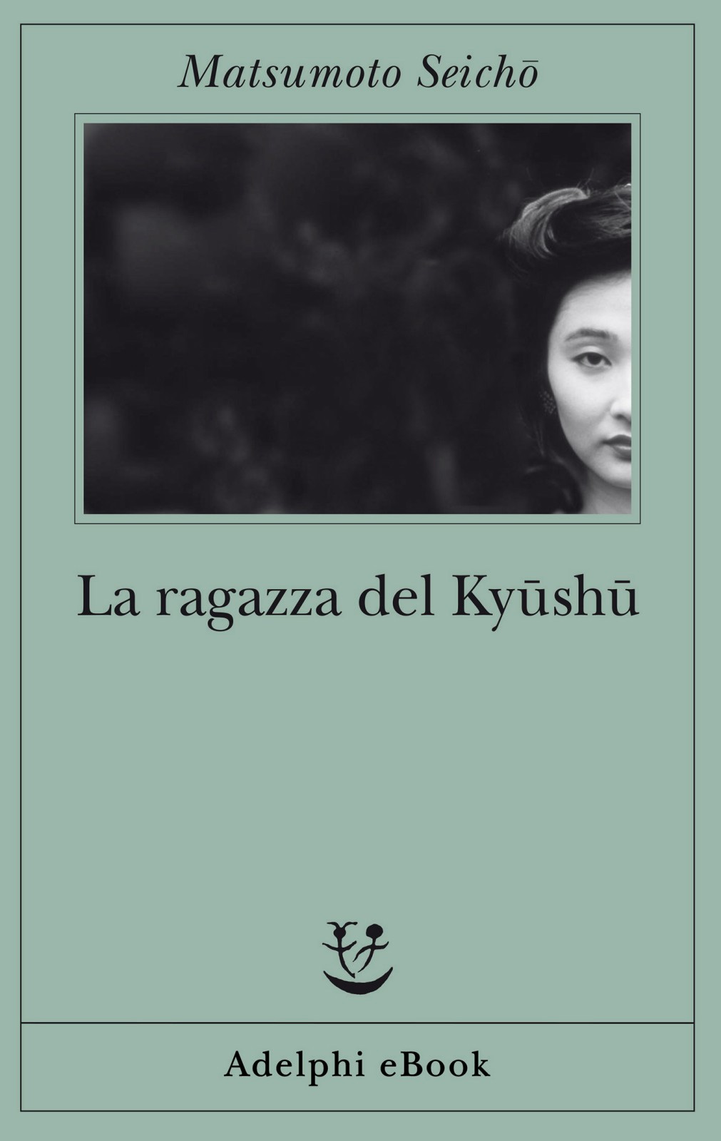 La ragazza del Kuyshu