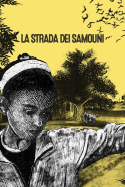 Locandina La strada dei Samouni 2018 Stefano Savona