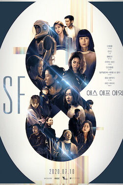 1×03 – Joan’s Galaxy – SF8 1×03 – Joan’s Galaxy – SF8