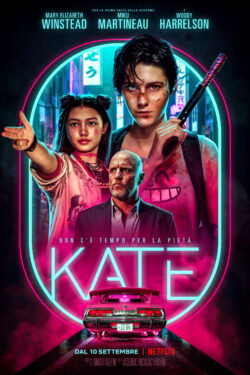 Poster Kate