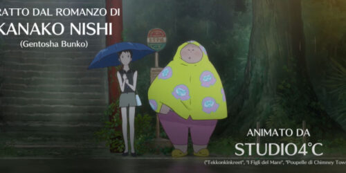 La Fortuna Di Nikuko, trailer film anime di Ayumu Watanabe La Fortuna Di Nikuko, trailer film anime di Ayumu Watanabe