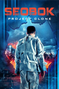 Poster Seobok: Project Clone