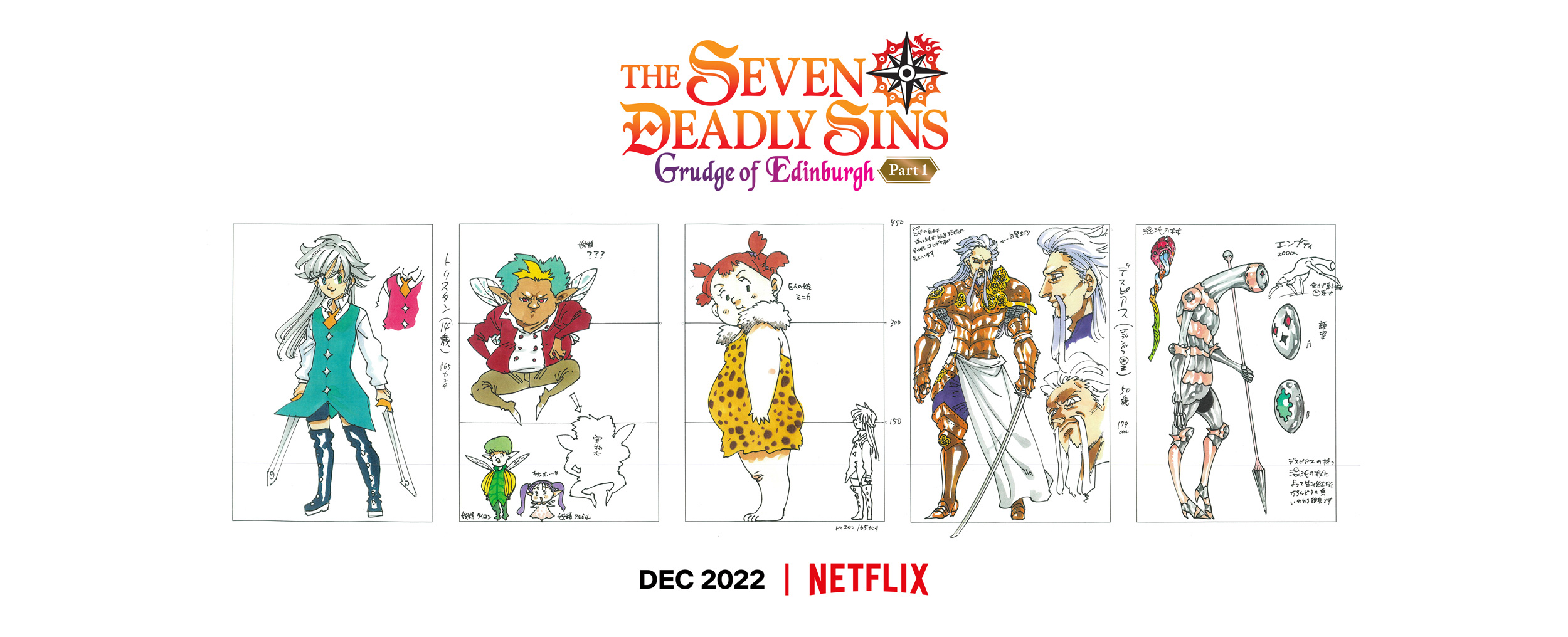 Poster The Seven Deadly Sins: Grudge of Edinburgh Part 1