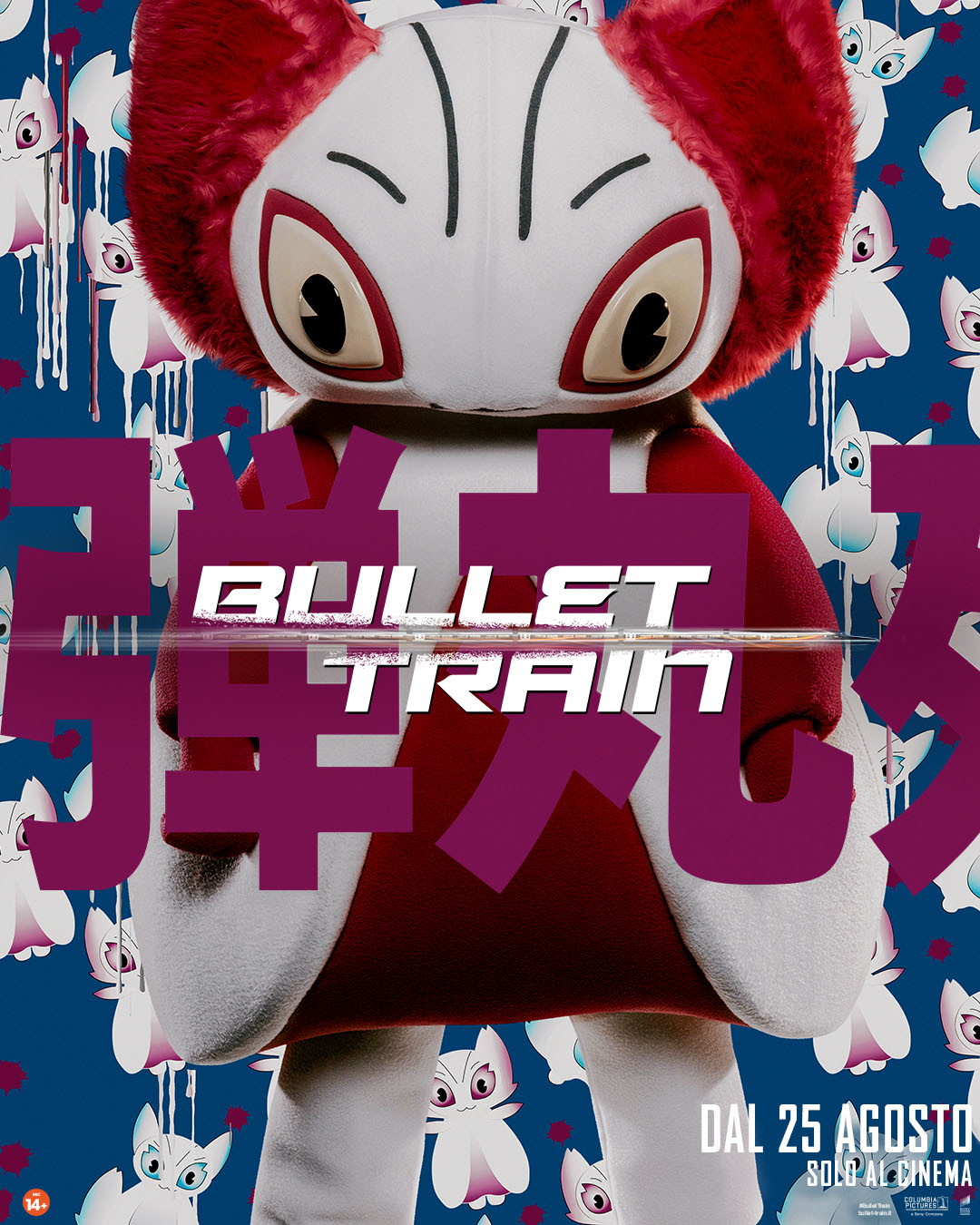 Bullet Train - Character Poster - Momomon
