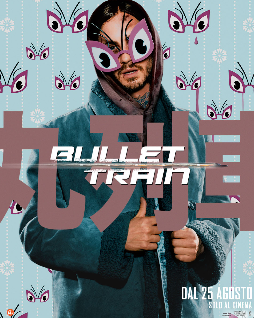 Bullet Train - Character Poster - son