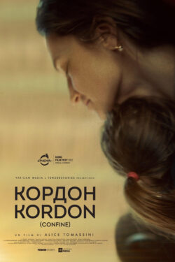 Kordon (Confine) – Poster