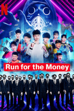 Run for the Money