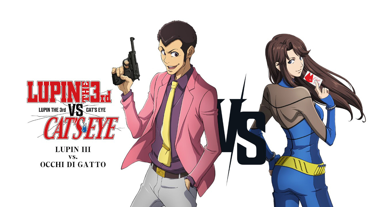 Lupin III vs Occhi di Gatto - Poster