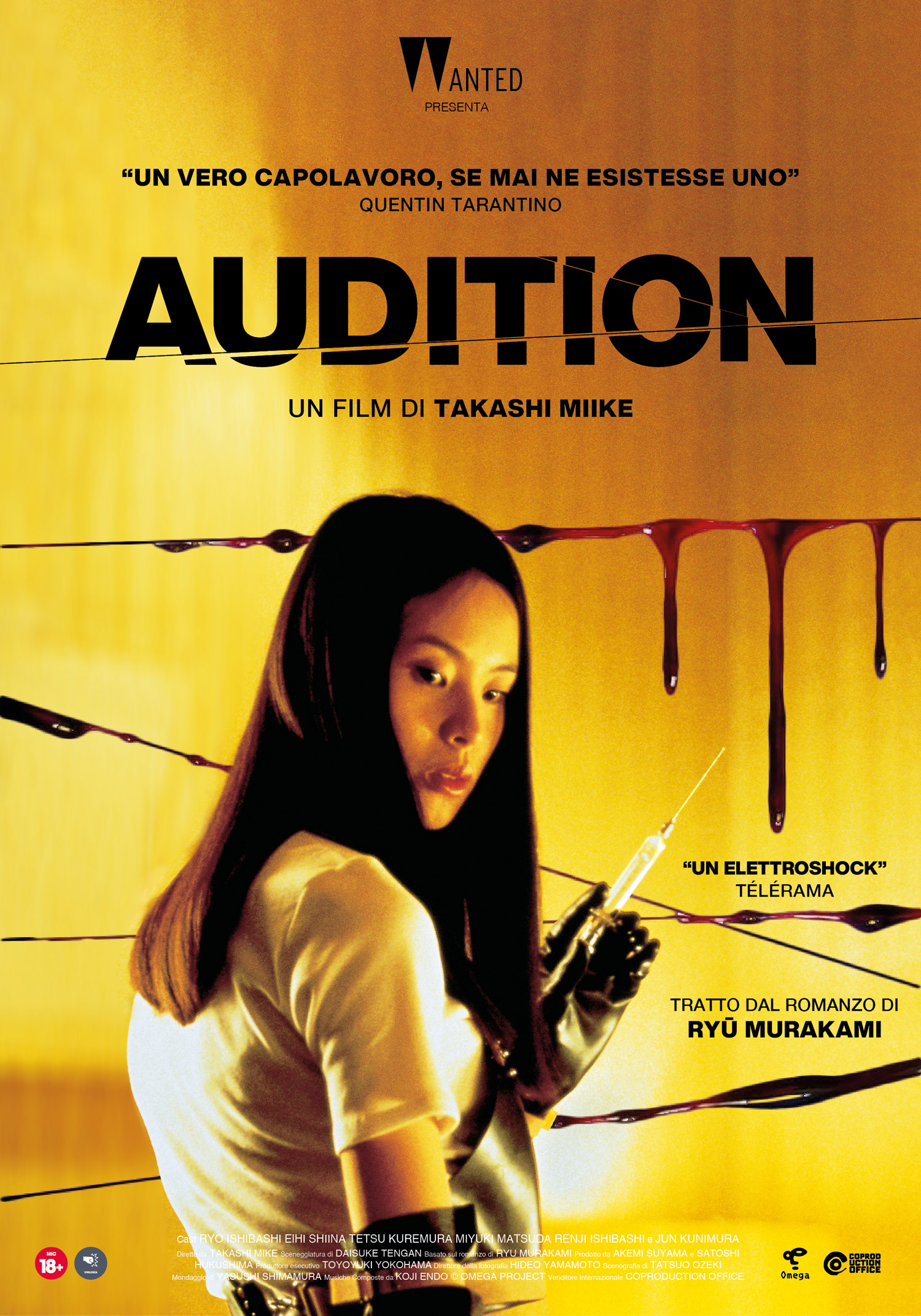 Audition - Poster uscita al cinema nel 2023