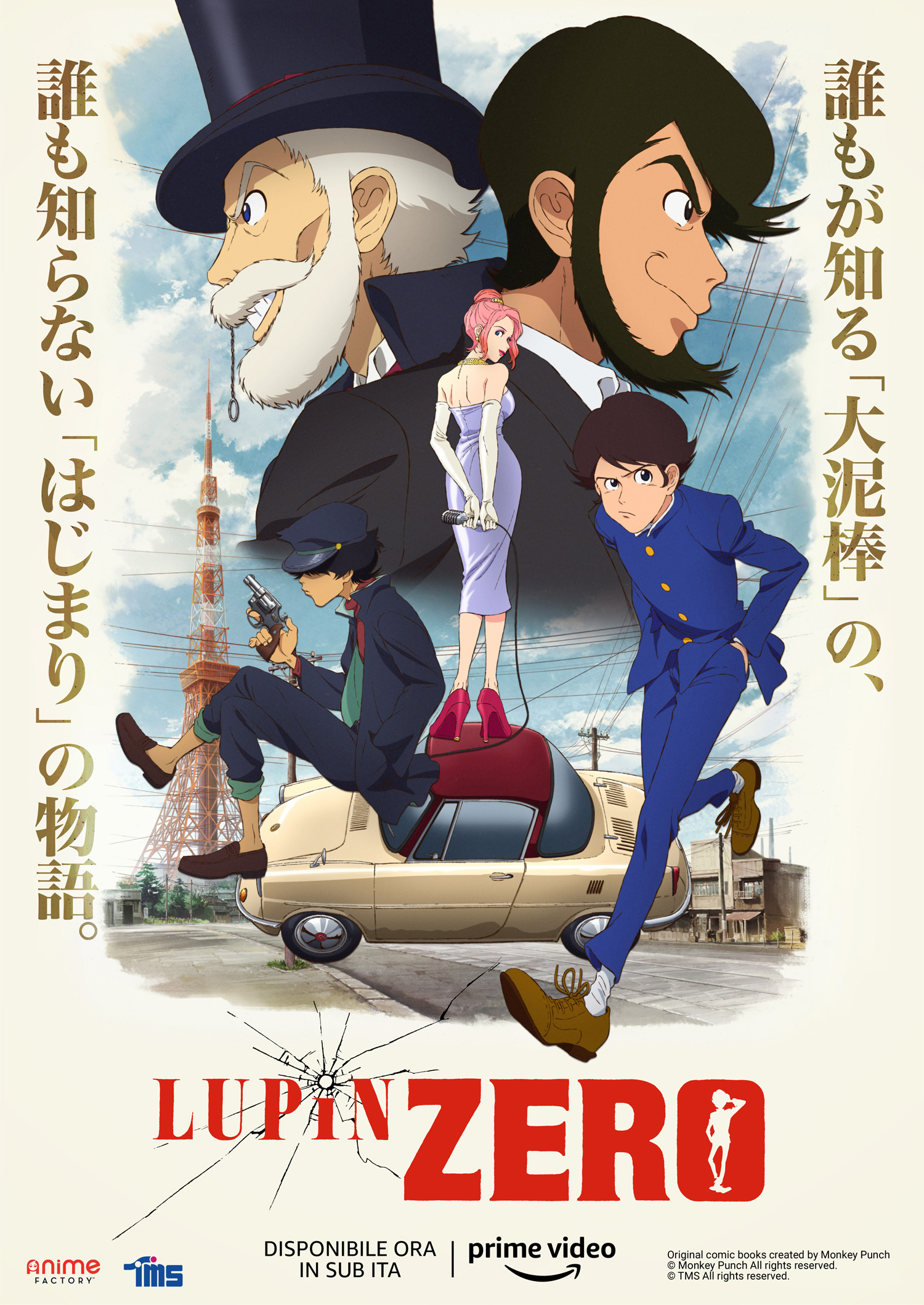 Lupin Zero - Poster