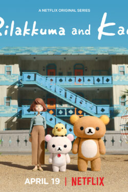 Rilakkuma and Kaoru