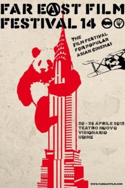 Far East Film Festival 2012