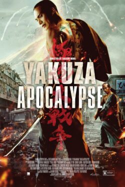 locandina Yakuza Apocalypse
