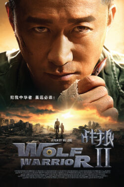 Locandina Zhan lang II Wolf Warrior 2