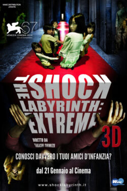 locandina The Shock Labyrinth: Extreme 3D