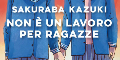 Dettaglio della copertina 'Non è un lavoro per ragazze' di Sakuraba Kazuki tramite Ufficio Stampa Edizioni E/O